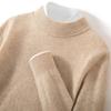 Fanzhen Men's Half-High Neck Cashmere Blend Sweater