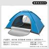 Outdoor Portable Sun Protection Camping Tent