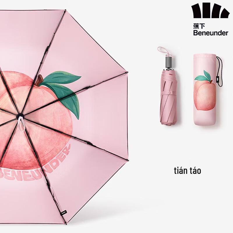 Banana Under Fruit Fun Series UV Protection Folding Umbrella