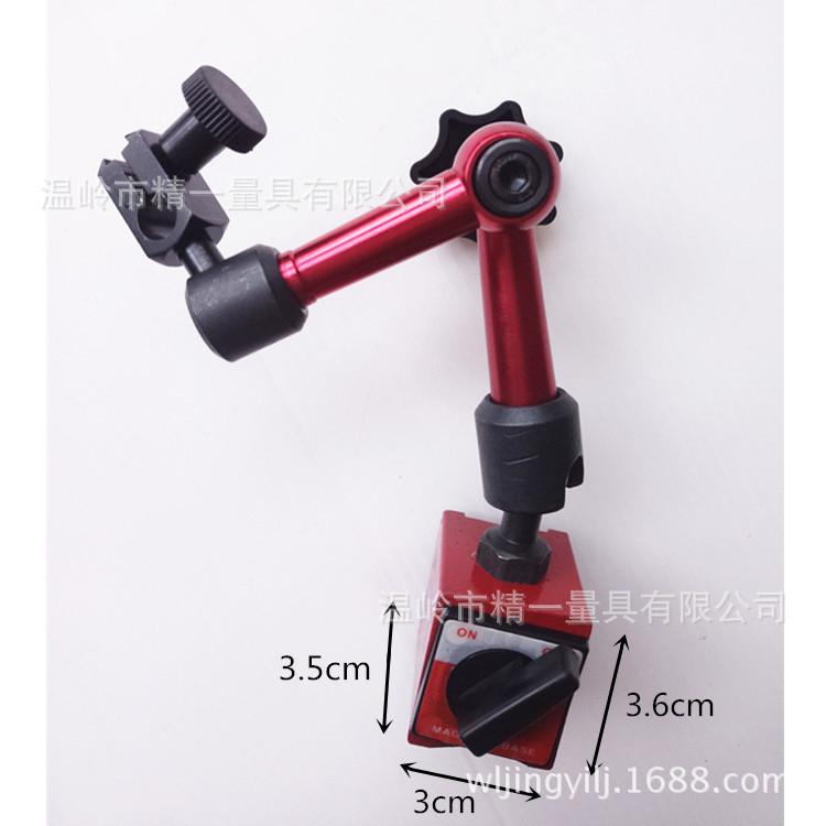 Premium Universal Magnetic Dial Indicator Stand with Fine Adjustment