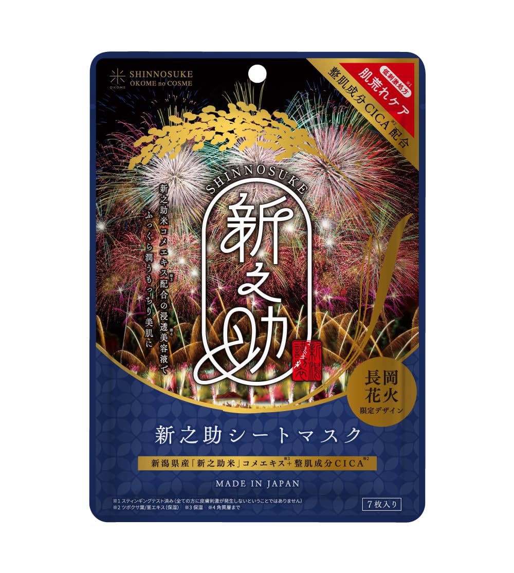 

Фейерверки Лимитированная серия Шинноске CICA Тканевая маска Рисовая косметика Сделано в Японии OKOME no COSME Рис Ниигата Экстракт риса Шинноске Кожа