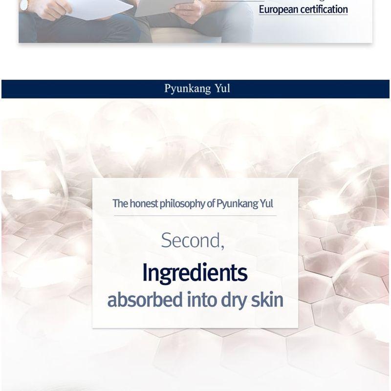 Pyunkang Yul - Nutrition Cream