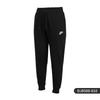 Nike /Nike Genuine Casual Women's Floral Sports Running Cuffed Pants Cz8187-325