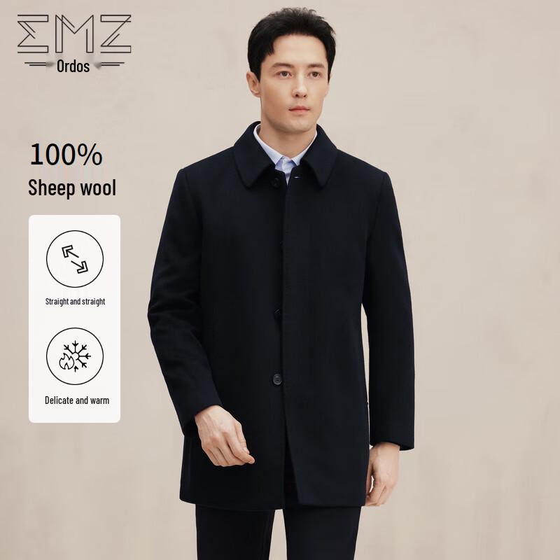 EMZ Men's Autumn/Winter Wool Overcoat