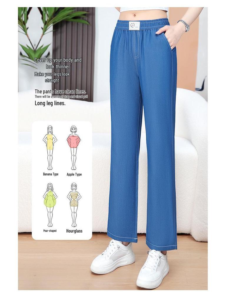 Women's High Waist Tencel Wide Leg Summer Jeans - Lightweight, Loose, Ice Silk, Straight Fit, Small Sizes Available