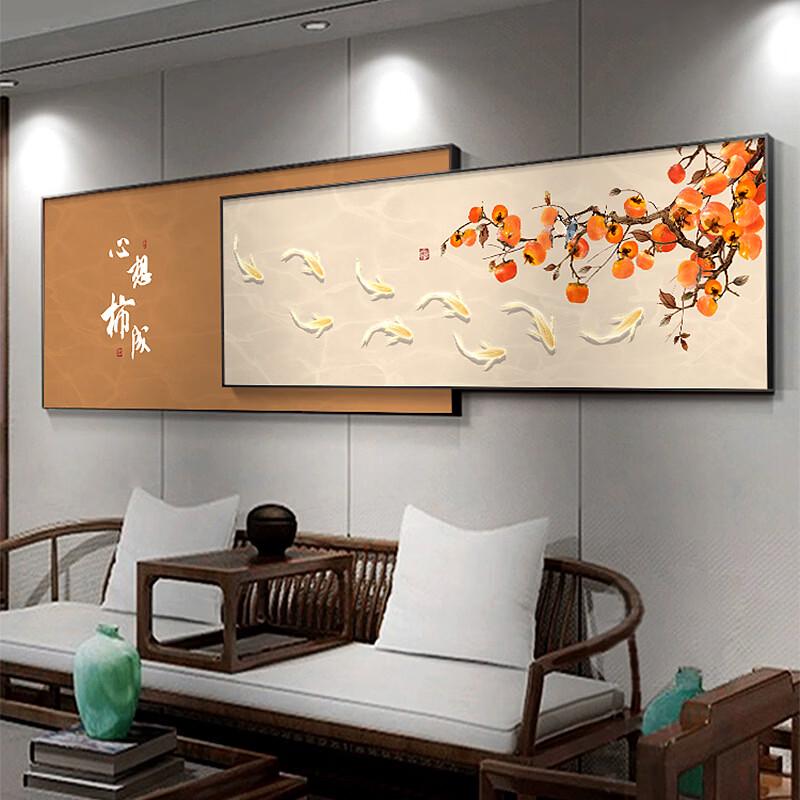 Auspicious Persimmon New Chinese Style Layered Decorative Painting