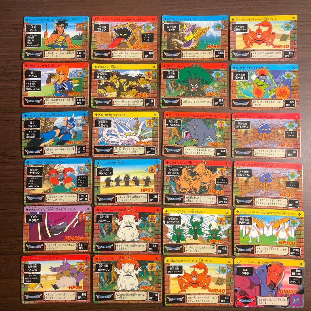 Used Dragon Quest Carddass 1990 24 pieces