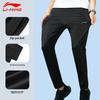 Li Ning Lightweight Fitness Casual Loose Cuffed Knit Sports Pants Men Bottoms Black AYKT531-1