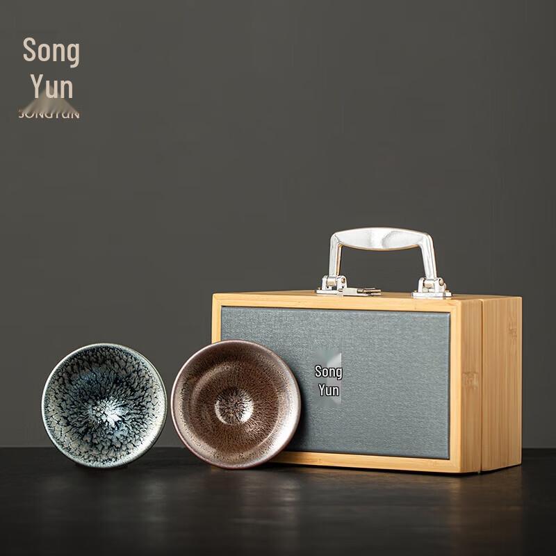 Songyun Wanhua Tea Cup Pair Gift Set