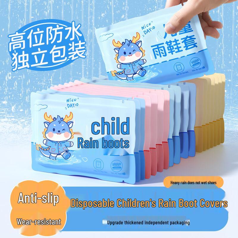 Children s Disposable Rain Shoe Covers