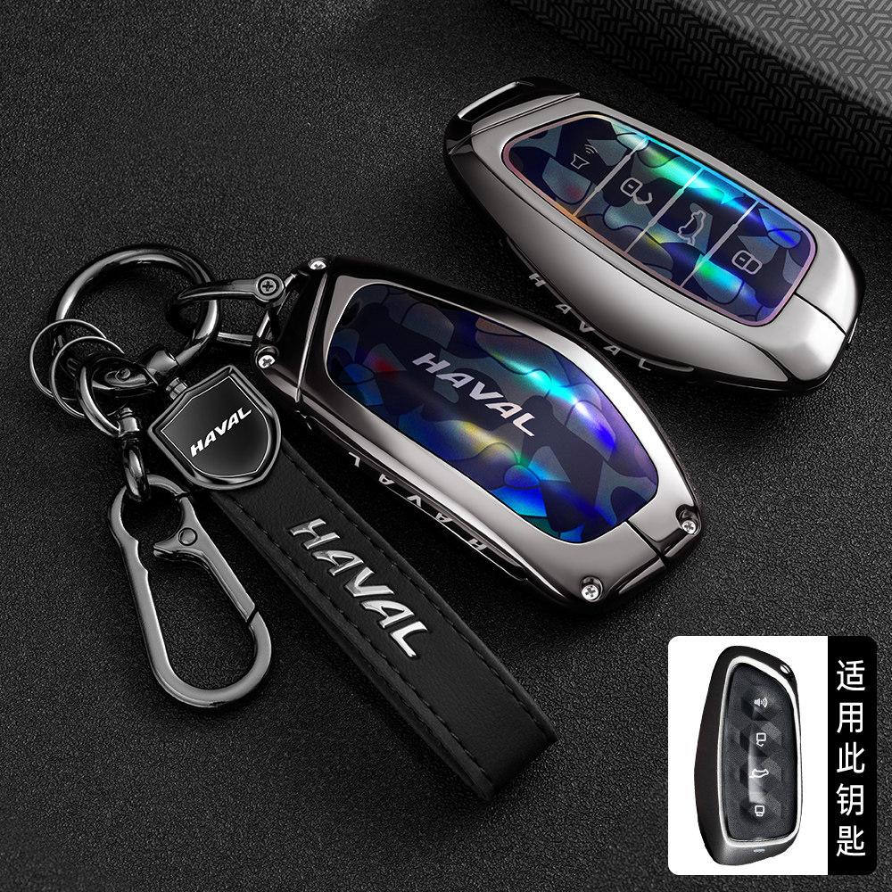 For Haval Second-generation Big Dog Key Protection Case, Great Wall Fierce Dragon Divine Beast, Xiaolong Max Cool Dog Xiaolong