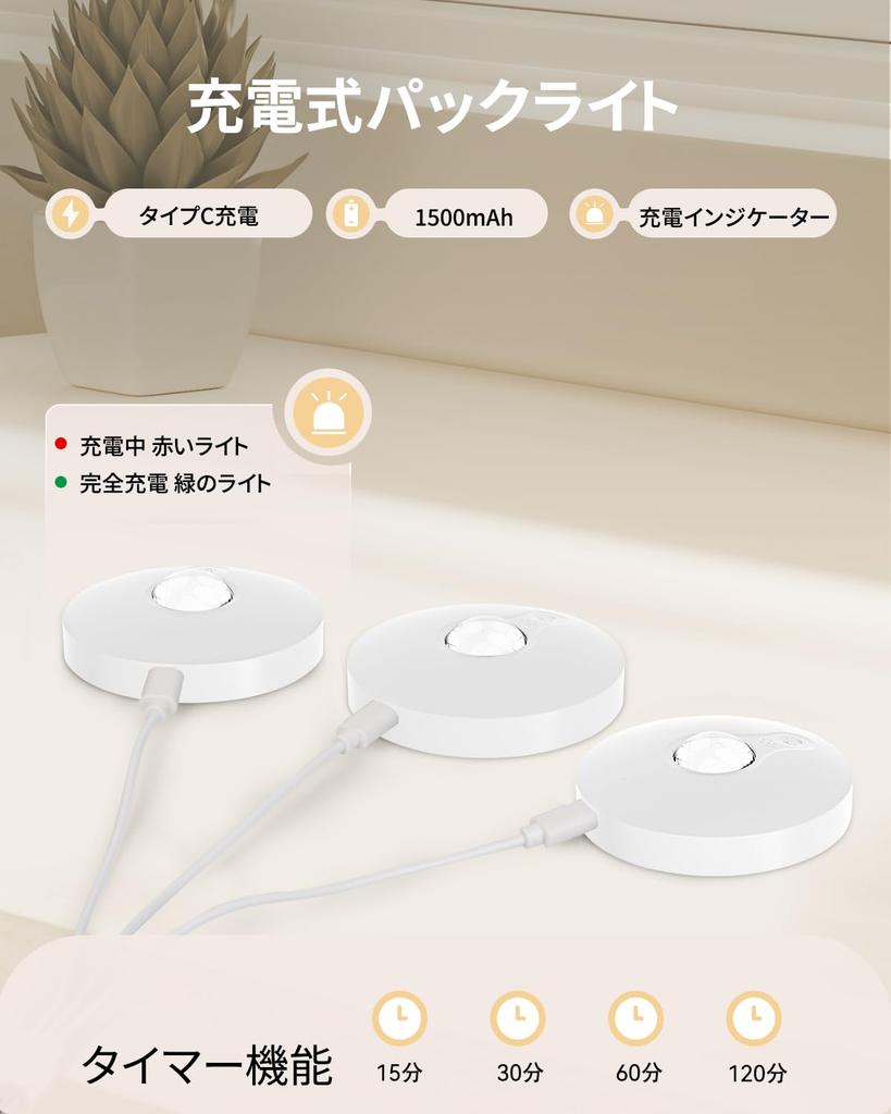 Yiliaw Touch Light Cabinet RGB for Under Cabinets in Kitchens Dimmable Timer Function Wireless LED Perfect for Closets and Bedrooms 6-Pack Lights,