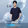 Giordano Men's Tech Cool Pocket T-Shirt