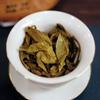 357g Yunnan Pu'er Tee Rohtee Minze Hetang Kuchentee Gesunder Bio-Tee