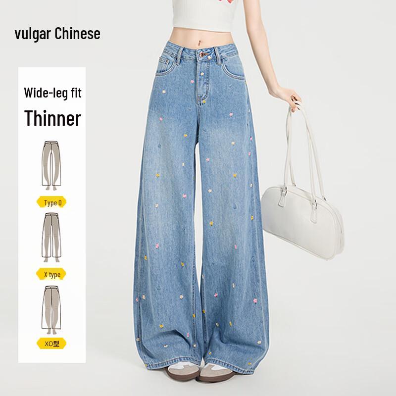 

Женские джинсы с высокой посадкой, свободные, с широкими прямыми штанинами XL