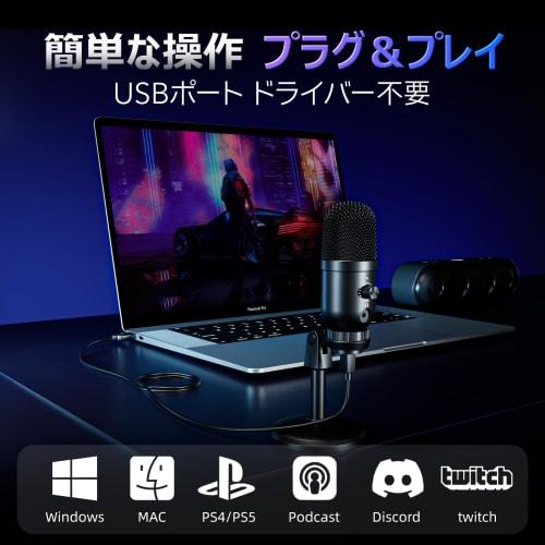 BuukBaag Condenser Microphone [192KHz/24-bit High-Fidelity Sound Quality with Automatic Noise Cancellation] Gaming Microphone for Game Commentary, Mee