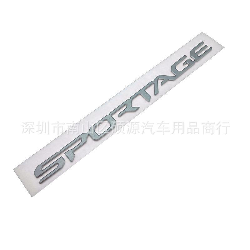 The new aluminum alloy label is suitable for Kia modified SPORTAGE logo trunk car sticker emblem