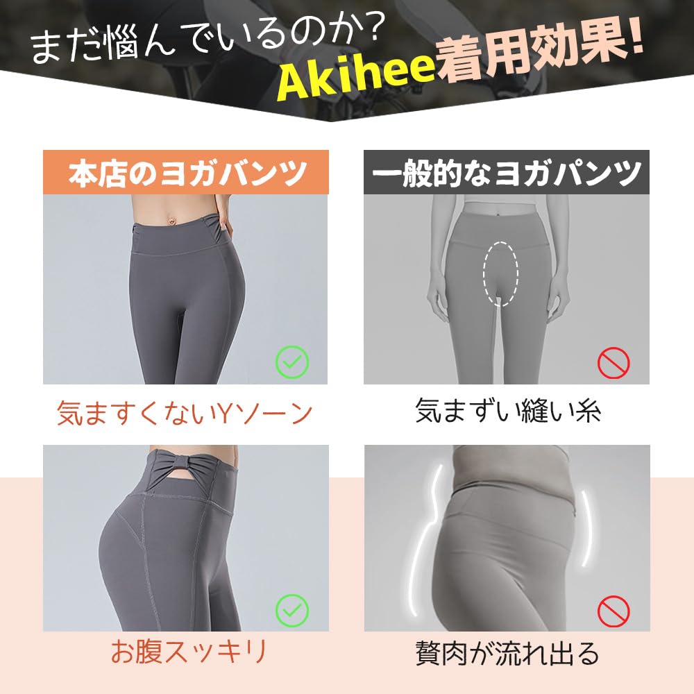 Akihee Yoga Pants with a and Stretchy Design for High Comfortable and Gym Wear for and Legs Dark Women's High-Waisted Moisture-Wicking, Quick-Drying