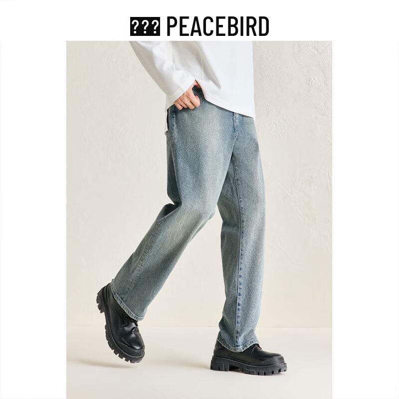 Peacebird Men's Relaxed Straight-Leg Jeans BWHAD4317