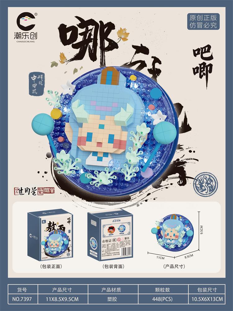 Nezha Aobing Micro Building Blocks Shengongbao Cartoon 3D Assembly Model Guardian Beast Mini Bricks Toys For Kids Gift