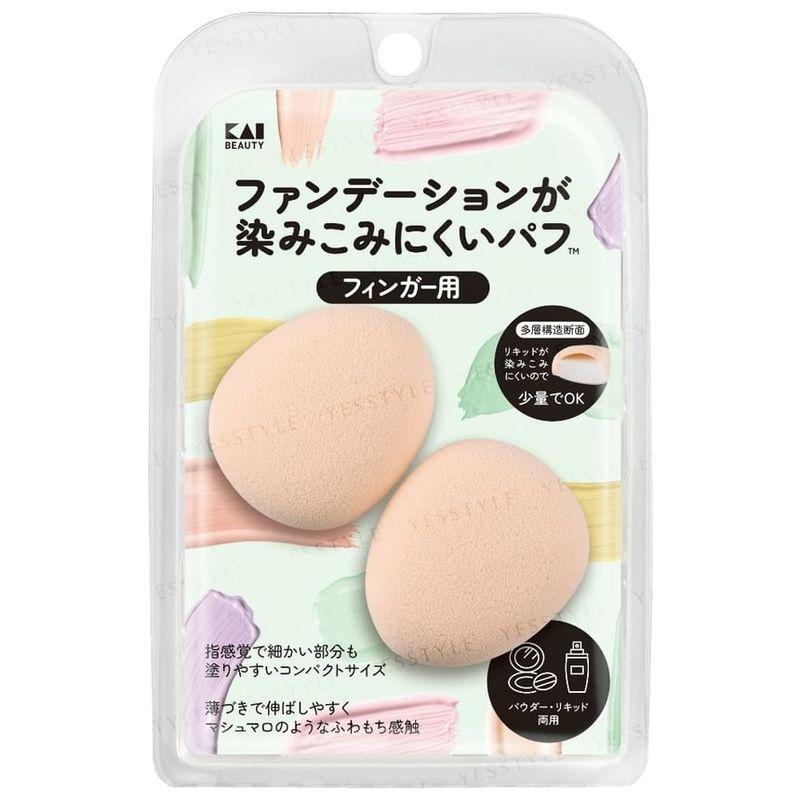 KAI - Foundation Puff for Finger In