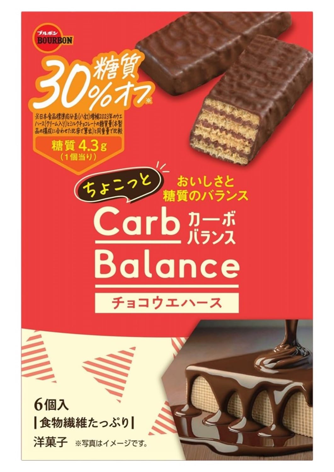 

Шоколадные вафли Bourbon Chocotto Carb Balance 6 штук x 5 коробок