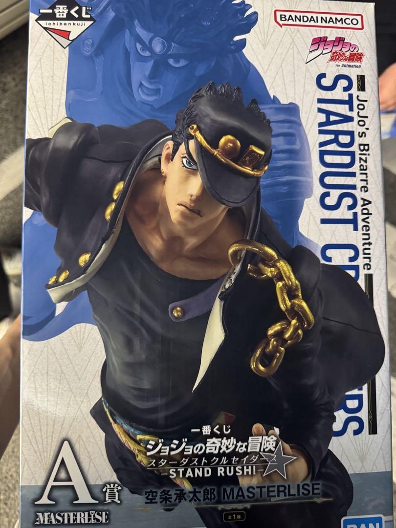 

[USED] JoJo s Bizarre Adventure Stardust Crusaders A Prize