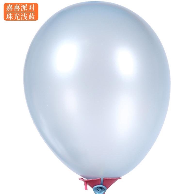 Pearlescent Balloon Thickened Birthday Party Decoration Scene Arrangement Children'S Day Wedding 5 Inch Solid Color Latex Gas