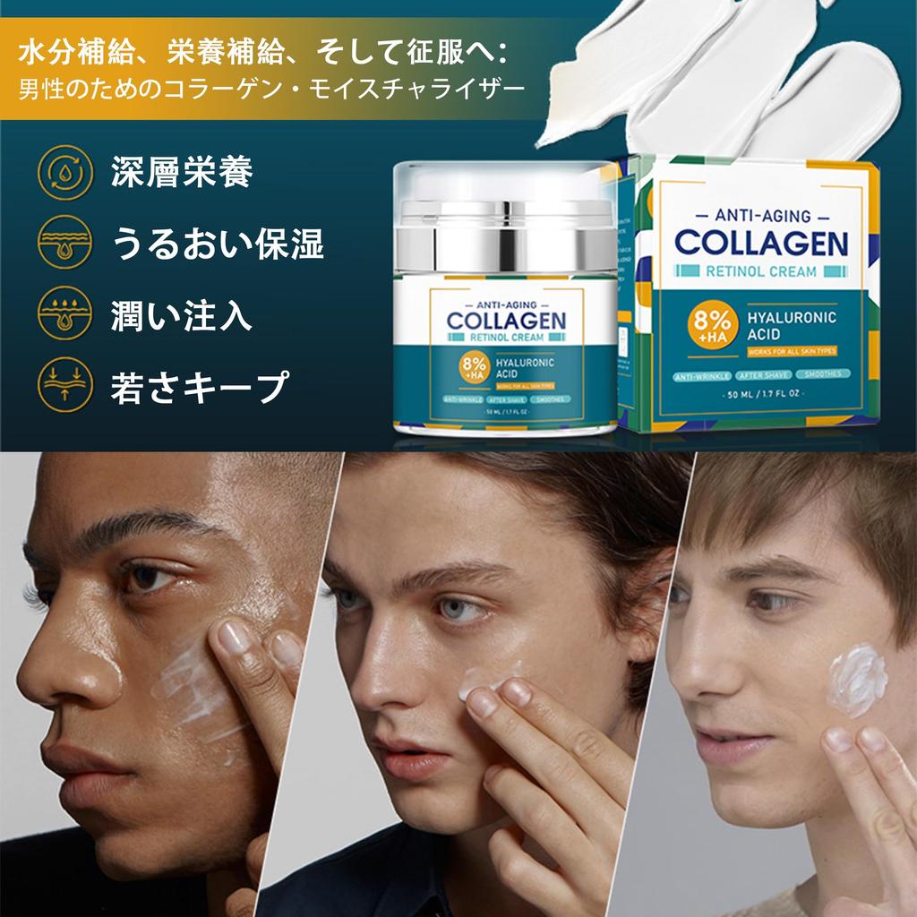 Yingqible Mens Retinol Cream for Face, Cream Moisturizer, 50ml, Collagen with Hyaluronic Acid - Day & Night - Skin Tightening