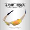Polarized cycling glasses for mountain climbing Outdoor cycling glasses, sunglasses, outdoor sports glasses