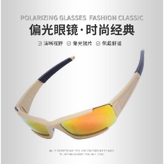Polarized cycling glasses for mountain climbing Outdoor cycling glasses, sunglasses, outdoor sports glasses