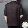 Men's New Chinese Style Mulberry Silk Short Sleeve Shirt