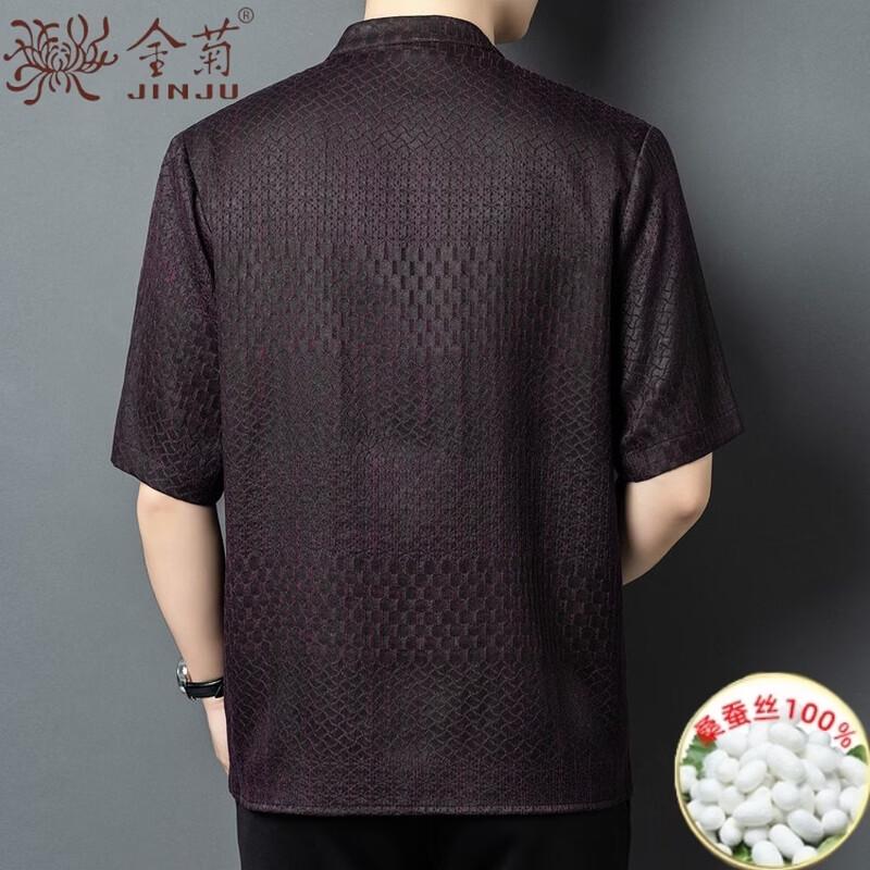 Men's New Chinese Style Mulberry Silk Short Sleeve Shirt