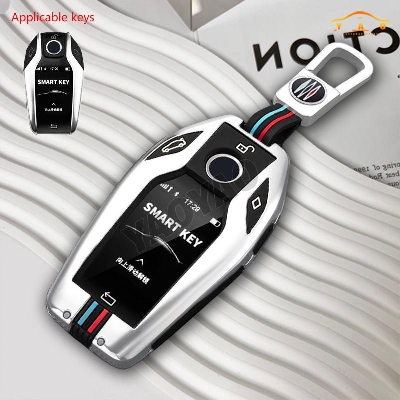 Car Key Case Cover Fob For BMW 5 7 Series G11 G12 G30 G31 G32 i8 I12 I15 G01 X3 G02 X4 G05 X5 G07 X7 Car Accessories