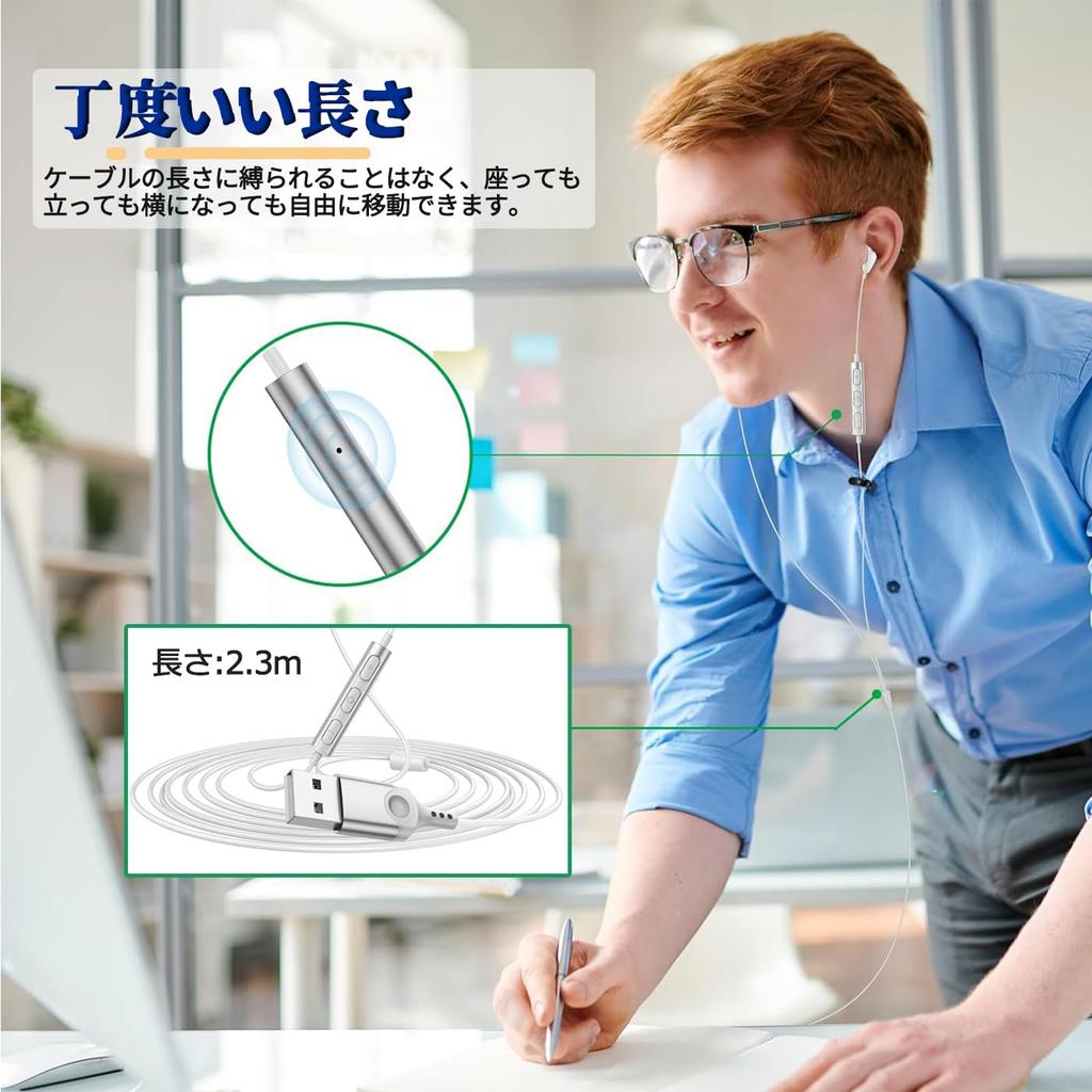 USB Wired Headset Earphones with Can Make Adjustable HIFI Sound Web Gaming Earphones for Compatible with with Ports Earphones, Microphone, [2.3m]