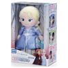 Disney Character Plush Magic Pendant Frozen 2 Elsa Height 32cm Singing Talking!!