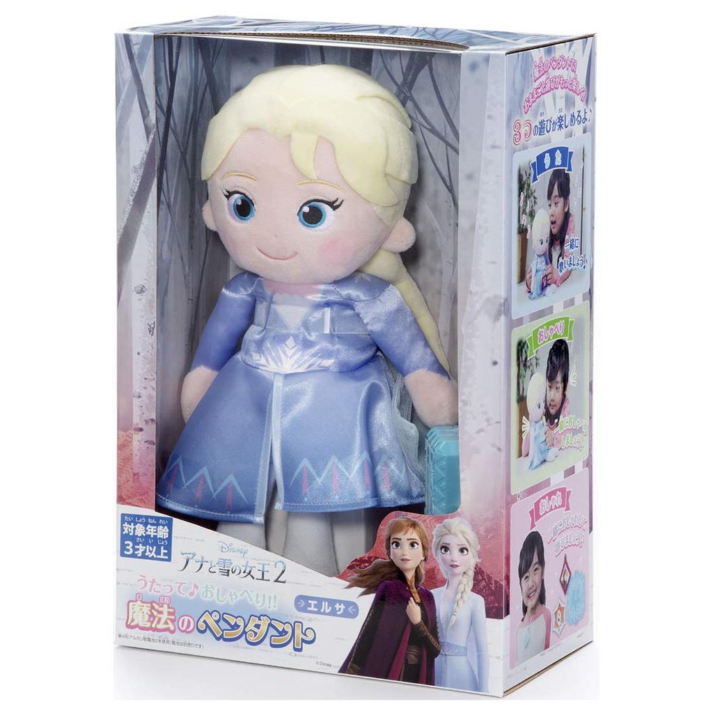 Disney Character Plush Magic Pendant Frozen 2 Elsa Height 32cm Singing Talking!!