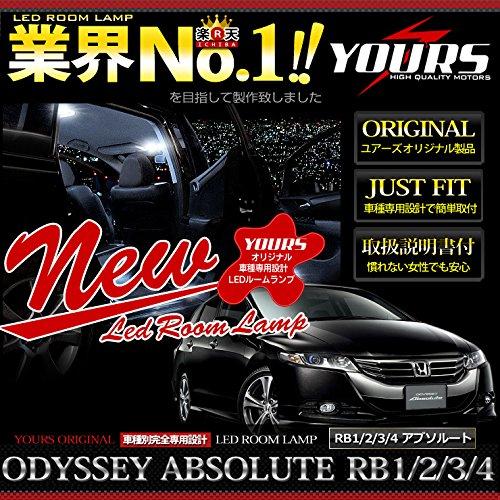 YOURS Honda Odyssey RB3/RB4 (L/Li) Absolute LED Room Lid Set (with Dimming Adjustment) (includes Special Tools) Odyssey-l-li-abso-room-lid-n [2] M