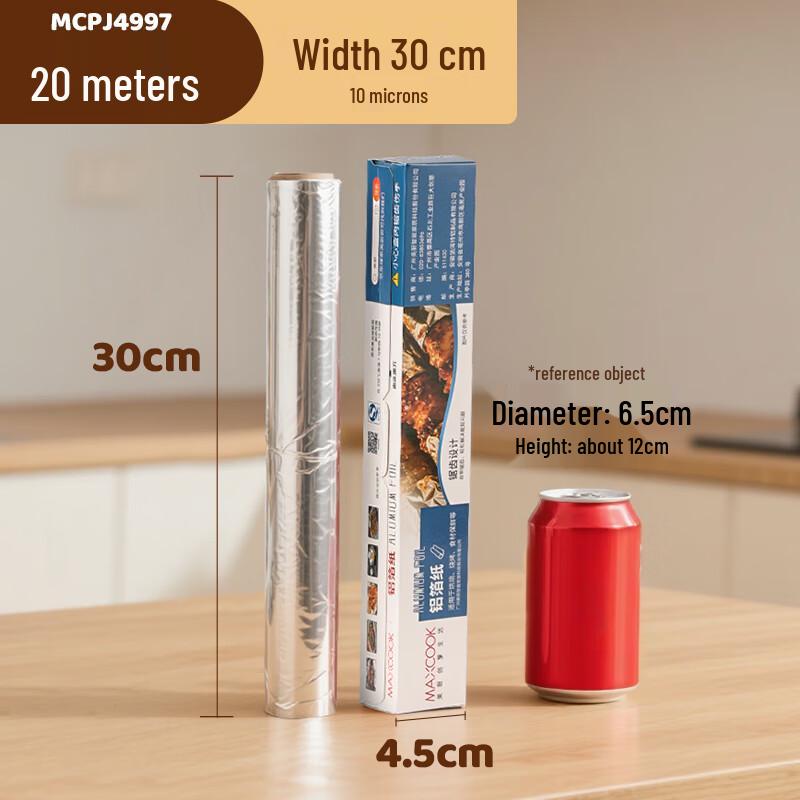 MAXCOOK Aluminum Foil