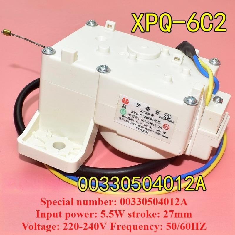 Suitable for little prodigy Haier washing machine XPQ-6C2 drain motor, 00330504012A tractor drain valve