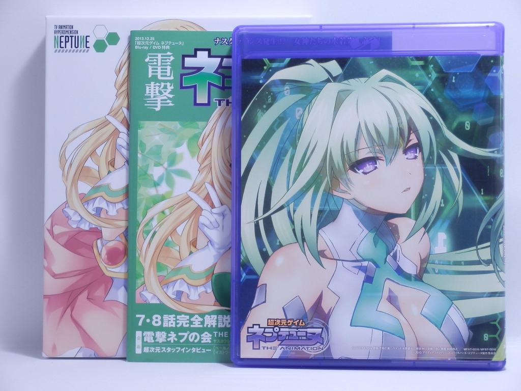 Hyperdimension Neptunia Vol.4 [Blu-ray]