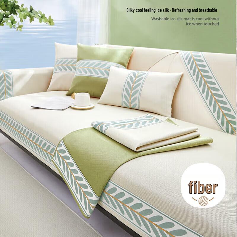 Ice Silk Cooling Sofa Mat
