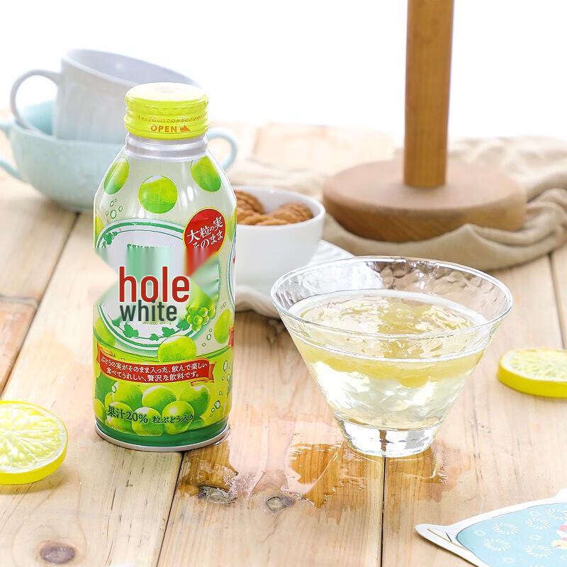 Sangaria Japanese White Grape Juice with Pulp