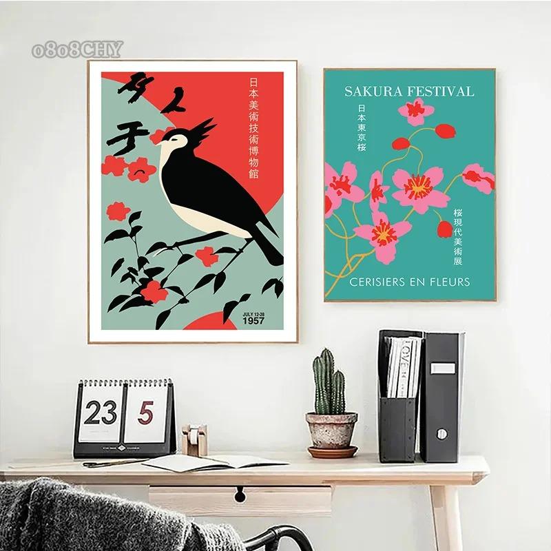 Vintage Culture of Japan Posters and Prints Canvas Wall Art Painting Nature Mount Fuji Japanese Exhibition Poster for Home Decor