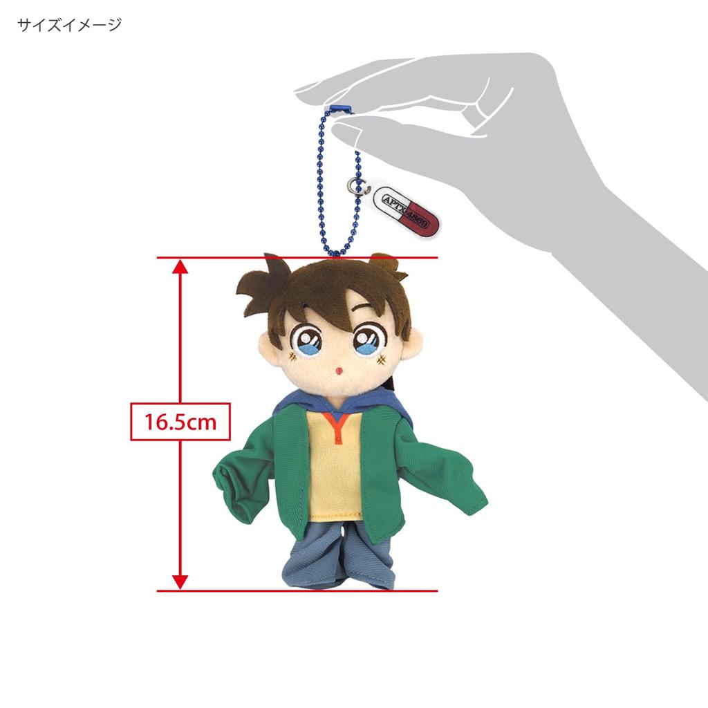 Sanei Boeki Detective Conan Fluffy Friends Conan Miniature Detective Ver. (Mascot) W8 X D5 X H16.5cm Plush Toy FCM03