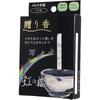 Iimono Honpo Gift Incense, Rainbow Bridge Incense Sticks with Embossed Letters, 12 Sticks