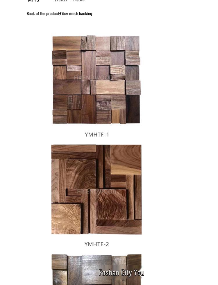 Elegant Black Walnut Wood 3D Wall Décor for Hotel, Club, Living Room, Dining, or Entrance Hall.