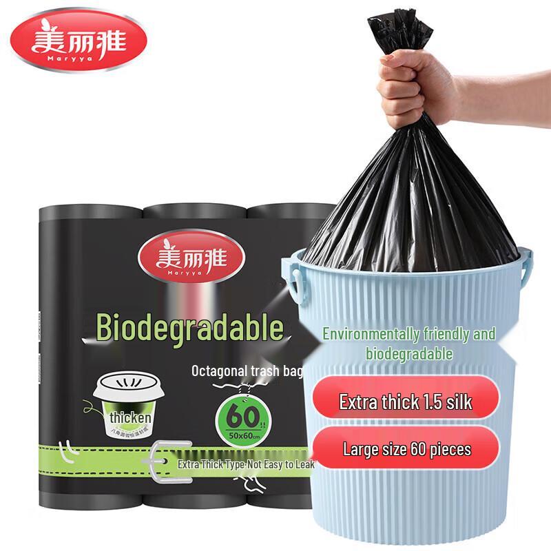 Meiliya Biodegradable Flat-Top Garbage Bags