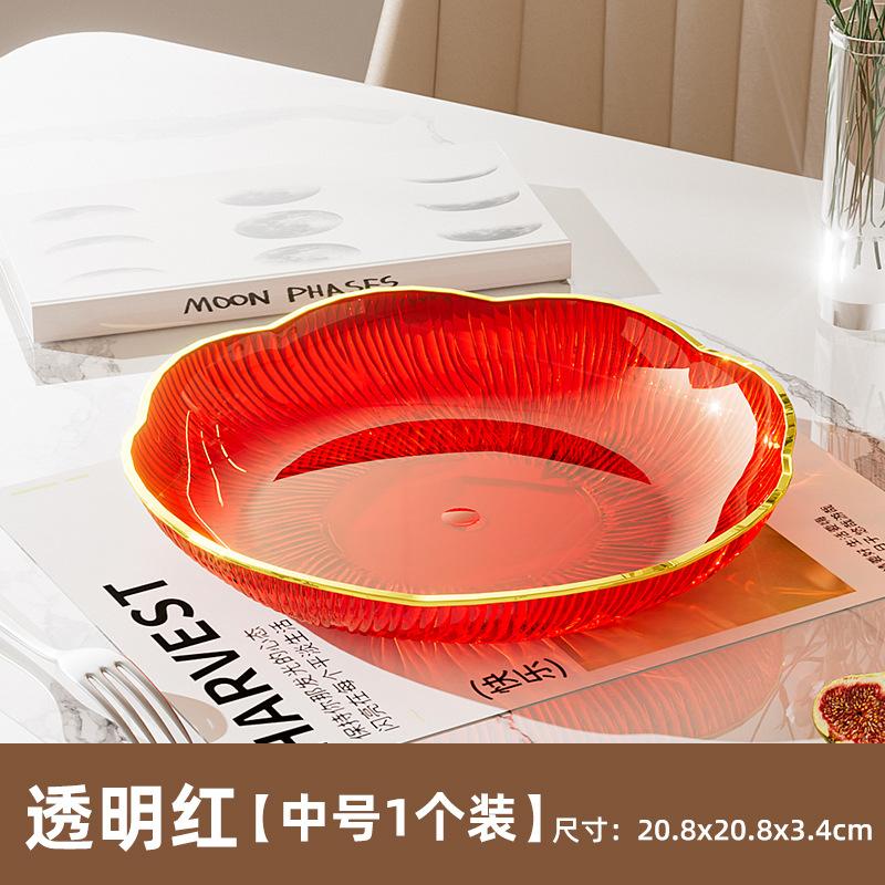 Fruit Plate Household Living Room Coffee Table Flower Type Transparent Light Luxury Chinese Dried Fruit Plate Snack Plate Fruit Plate Fruit Plate