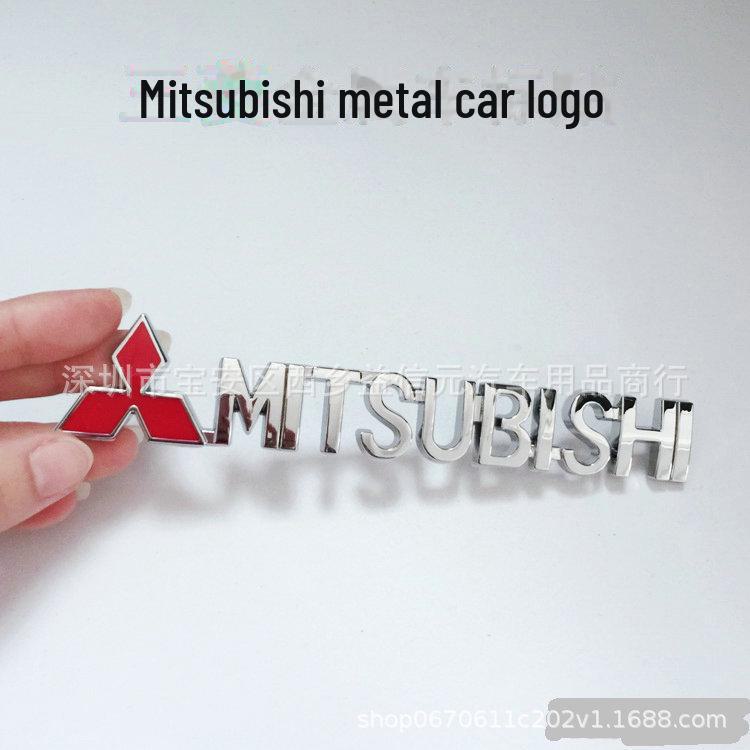 Set de autocolante Mitsubishi pentru modelele Outlander, Jinxuan, Lingshuai, Yishen, Lancer și Lingyue; include caroserie modificată și autocolante metalice cu logo-ul.